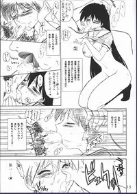 (CR32) [Black Dog (Kuroinu Juu)] Spice Girl (Azumanga Daioh)