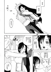 (C75) [Pink Star (Urasawa Kaoru)] SEVENTH HEAVEN (Final Fantasy VII)