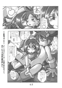 (C62) [RPG COMPANY2 (Kanraku Touwe)] HANA tan ONPU (Ojamajo Doremi)