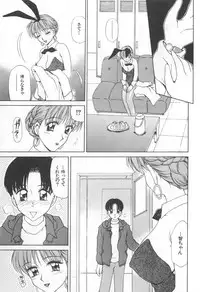 [Caramel Dow] Mama-san Bunny