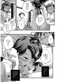 [Anthology] LQ -Little Queen- Vol. 21 [Digital]