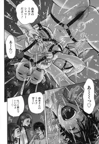 [Tatsunami Youtoku] twin Milf 2