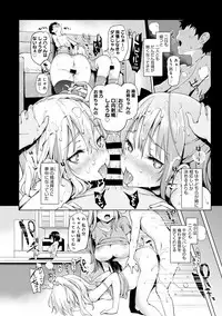 COMIC Anthurium 030 2015-10