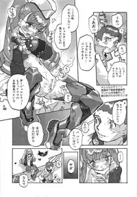 [Tenpuu Mitsunari] Binibon!