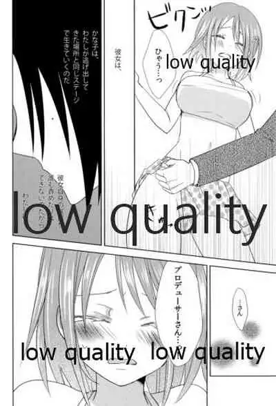 (C83) [LOUSPE (utage)] Sugar.mellow (THE IDOLM@STER CINDERELLA GIRLS)