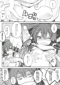 (C91) [Toriaezu(kari) (Tororo)] Reimu-san to Muffler no Kouryoku (Touhou Project)