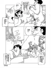 [maple-go] Maseo no Takurami -Omae no Kaa-chan, Umasou da na-