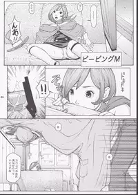 (C72) [Hallenchi Planet (Tateno Tomoki)] TWT 6 (Gyakuten Saiban)