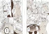 [Tsukino Jyogi] Omasena Petit Ange Complete