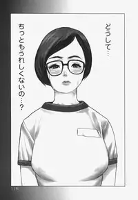 [Satou Murasame Eitarou] Erotesque