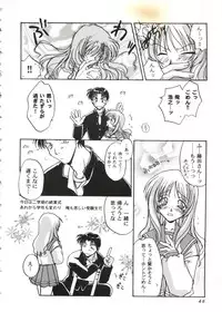 [doujinshi anthology] Love Heart 10 (To Heart)