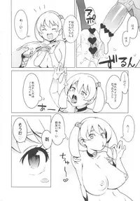 (C81) [Funi Funi Lab (Tamagoro)] Chibikko Bitch Hunters (Digimon Xros Wars)