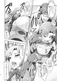 (C83) [E-lse (Yuushi Tessen)] Idol no Toriko - Yoru mo Issho ni Hassei Renshuu!? (THE IDOLM@STER)