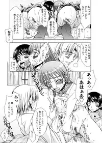 [Satou Toshio] Houkago Rankou Club