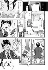 Jun-ai Kajitsu 2006-07