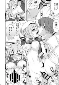 (C91) [Apple Water (Ringo Sui)] Shireikan Oyasumi Shimasen ka? (Kantai Collection -KanColle-)