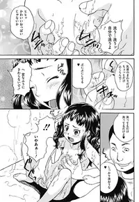 COMIC Mate 2011-08 Vol. 187 [Digital]