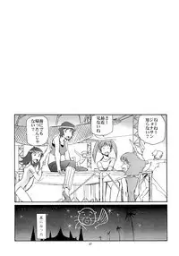 Kaleido Superstar Retsuden