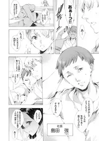 [Yuiga Naoha] Netoriya Honpo