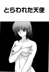 [ANYAKUNIN] LOVE MEDICINE