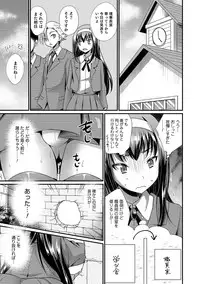 Otokonoko HEAVEN Vol. 44