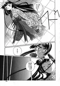 [Touge Hiro] Kururi -Sakura Maimasu-