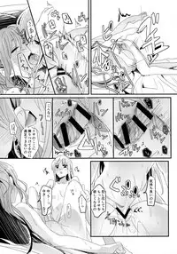 (BanG Dreamer's Party! 3rd STAGE) [Keruto (Hareta)] Values (BanG Dream!)