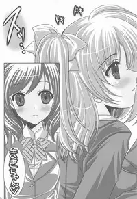 (C85) [JOKER TYPE, Snow Ring (Nishimata Aoi, Shirahane Nao)] Cutie Panther (Love Live!)