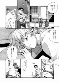 Comic Megastore 2004-10