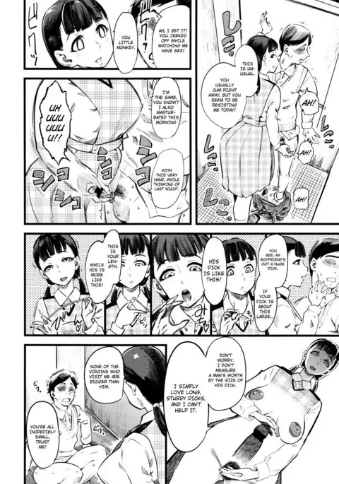 Mushou no Ai | Selfless Love