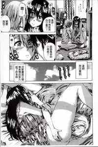 [MARUTA] Choushin de Mukuchi no Kanojo ga Hatsujou Shite Kitara Eroiyo ne? [Chinese]