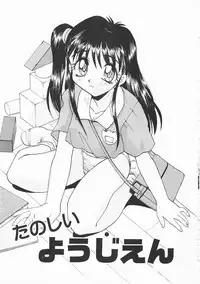 [Itaba Hiroshi] SHA-LA-LA