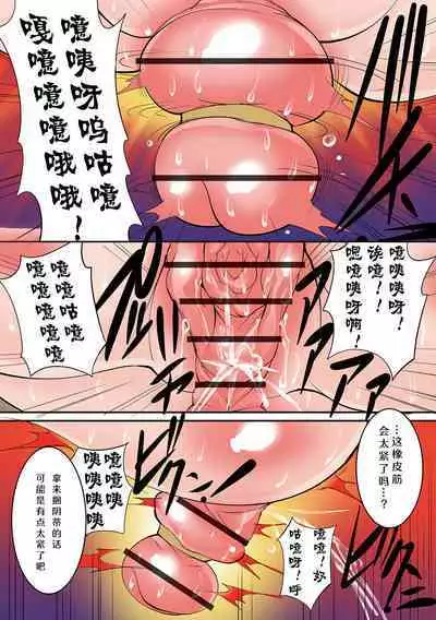 St. Margareta Gakuen Koku Ch. 7 Shiiku Chibu Ikusei Kansatsu Nikki Sono 3 | 圣玛格丽特学园 酷 第7话 饲育耻部育成观察日记 其三