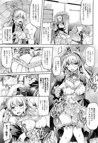 COMIC HOTMilK 2012-03