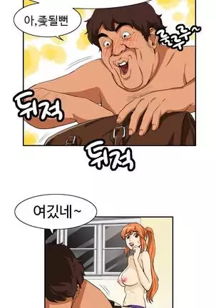 Chauffeur Service Ch.1-30.5