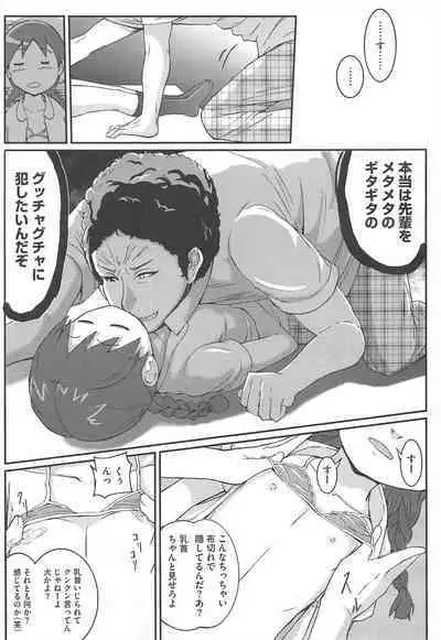 COMIC Megastore H 2010-12