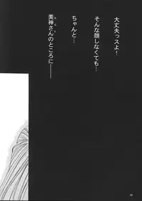 (CR21) [Studio Kimigabuchi (Entokkun, Kimimaru)] A.BOY (Various)