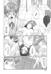 [Kurokawa Mio] Twin Darkness