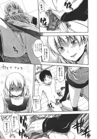 COMIC Megastore 2011-11