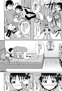 [Poncocchan] Nodohame