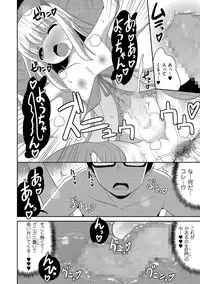 [Anthology] Tamakoro [Digital]