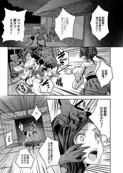 COMIC Reboot Vol. 07