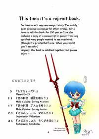 (C50) [BLACK DOG (Kuroinu Juu)] Echoes (Various) [English] [colorized]