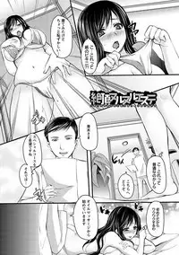 Angel Club MEGA Vol. 23