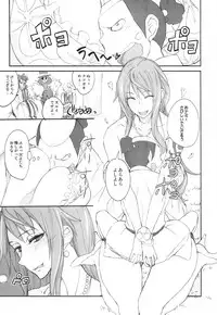 (COMIC1☆8) [Majimeya (Isao)] Grandline Chronicle 3 Momo ☆ Momo (One Piece)