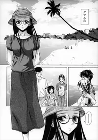 [Fuuga] Yumemiru Shoujo ~ The Girl who Dreams ~