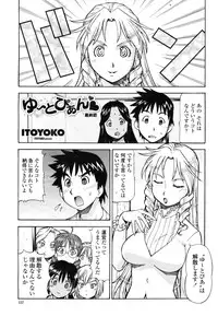 COMIC Momohime 2009-03 Vol. 101