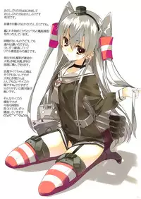 (Ware, Yasen Totsunyuusu!) [ActiveMover (Arikawa Satoru)] Kuchikukan Amatsukaze Seibi Kiroku (Kantai Collection -KanColle-)