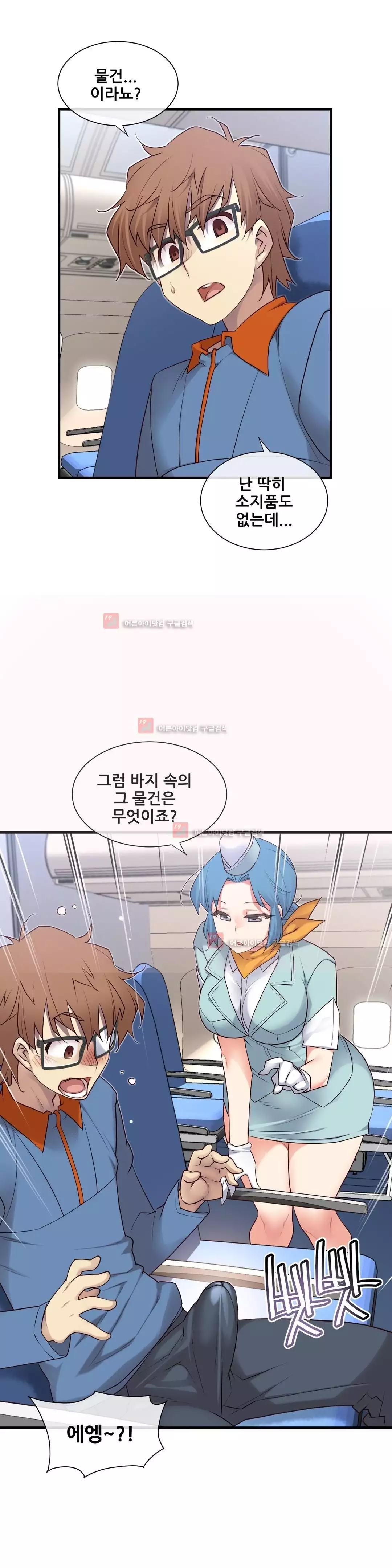 Master in My Dreams Ch.90-130