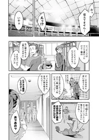 [Emua] Strike Zone 2 [Digital]